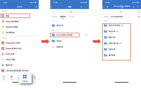 shopee卖家如何发货？2025年Shopee发货最新指南与优化策略