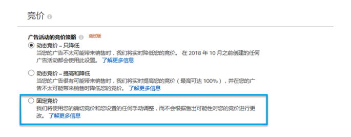 TOP运营不外传的3个广告优化技巧！