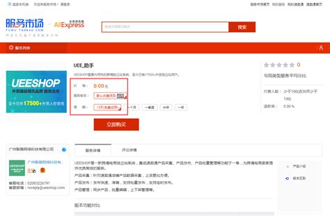 速卖通消费电子类目怎么样？2025年购买指南与市场趋势