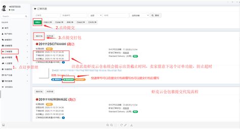 shopee代发货怎么找客源?2025年shopee代发货高效获客与引流技巧