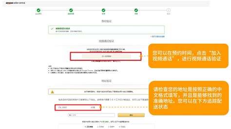 亚马逊店铺回款能查到吗？如何查询亚马逊店铺回款记录