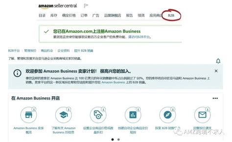 亚马逊回款是指什么？含义、计算与优势解析
