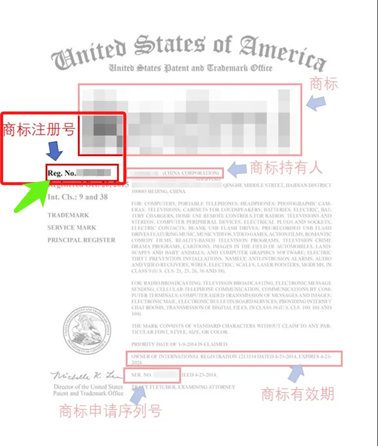 保姆级教学 Temu品牌备案、EPR备案操作流程