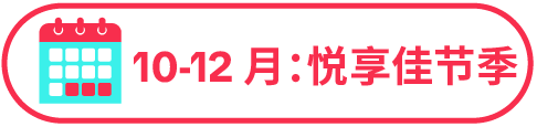 77% 用户边刷边买！TikTok 正在成为家居消费新入口