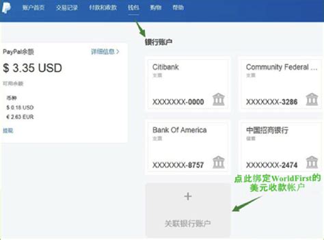 shopify如何收款和提现? 2025年 Shopify 收款提现完全指南