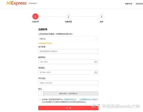 速卖通传多少产品才有访客？2025年速卖通产品上传最佳数量策略