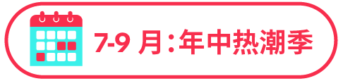 77% 用户边刷边买！TikTok 正在成为家居消费新入口