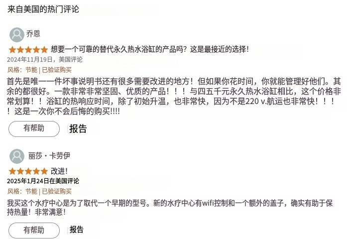 美国“后院度假风”正当时！Bestway的充气泳池如何抓住美国消费者的心？