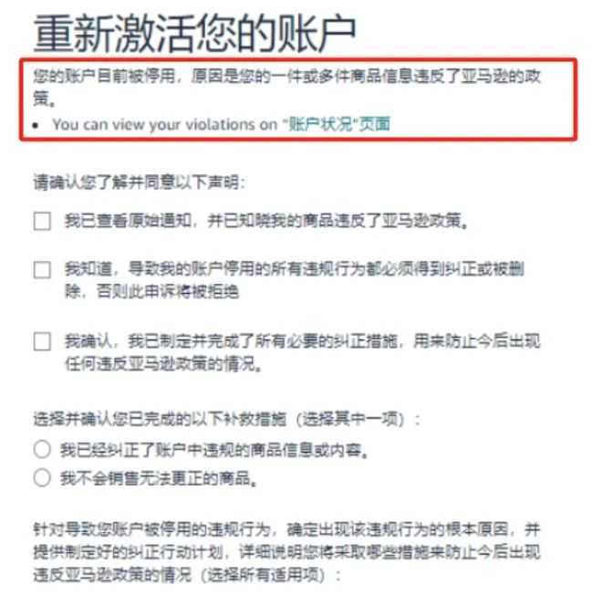 别“薅羊毛”啦，亚马逊重拳打击Vine计划滥用，大批卖家“中招”！