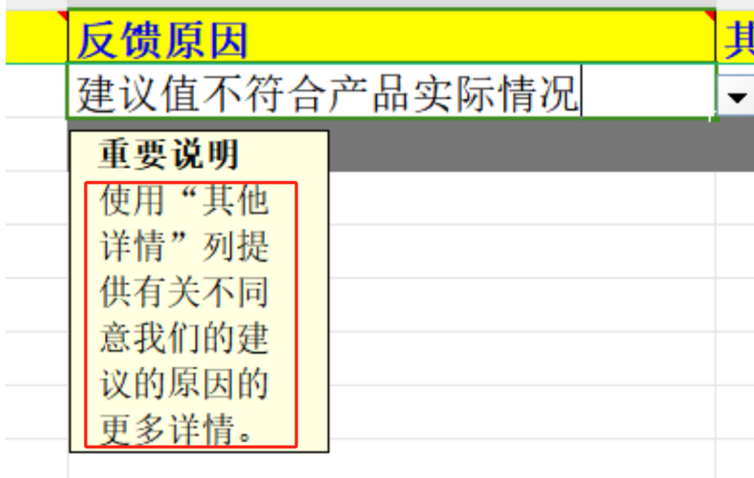 亚马逊审核升级！AI将可能修改你的listing！！