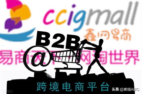 跨境电商需要什么条件 ? 跨境电商需要什么条件才能成功